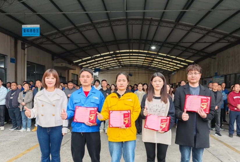 澳门新葡萄新京威尼斯第 一季度员工大会顺遂召开
